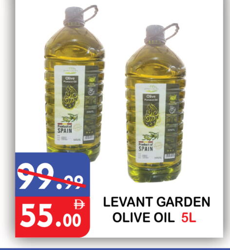 available at United Hypermarket in UAE - Dubai