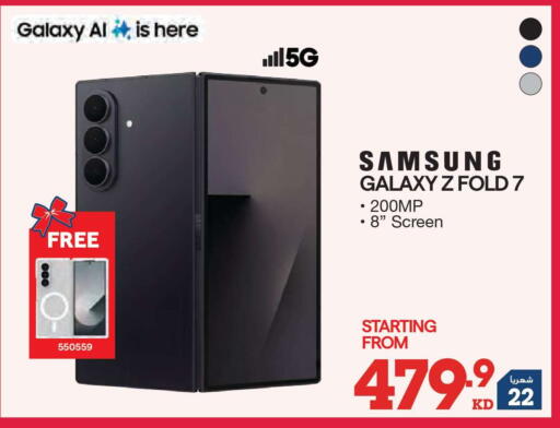 available at X-Cite in Kuwait - Ahmadi Governorate