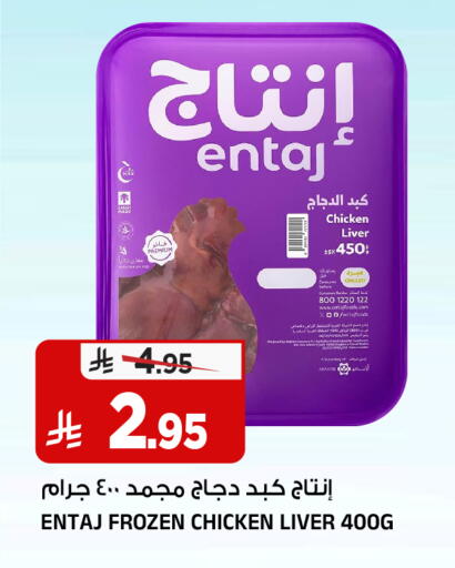 available at المدينة هايبرماركت in مملكة العربية السعودية, السعودية, سعودية - الرياض