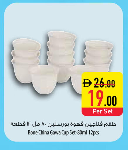 available at السفير ماركت in الإمارات العربية المتحدة , الامارات - الشارقة / عجمان
