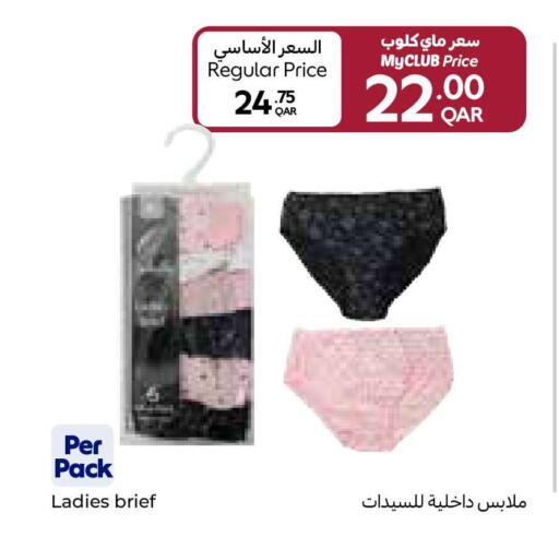 available at كارفور in قطر - الدوحة