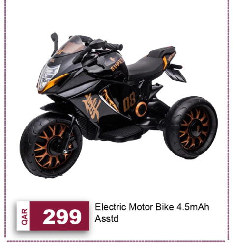 available at G MAX Hypermarket in Qatar - Doha