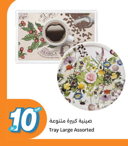 available at City Hypermarket in Qatar - Umm Salal