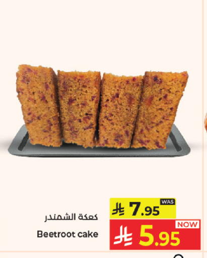 Beetroot available at كبايان هايبرماركت in مملكة العربية السعودية, السعودية, سعودية - جدة