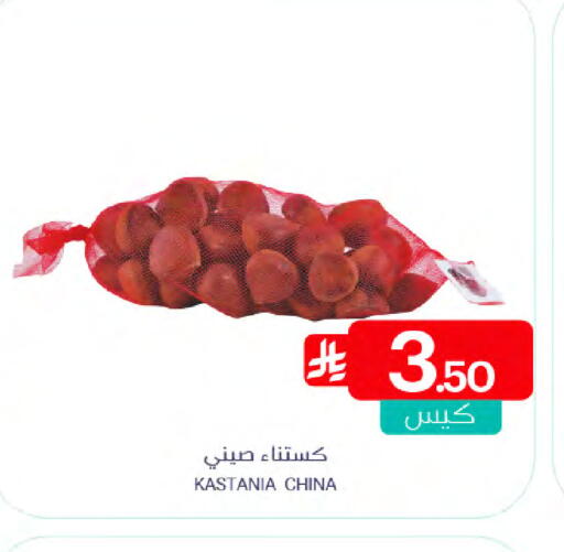 available at اسواق المنتزه in مملكة العربية السعودية, السعودية, سعودية - سيهات