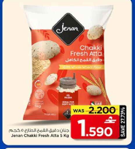 available at مارك & سايف in عُمان - مسقط‎