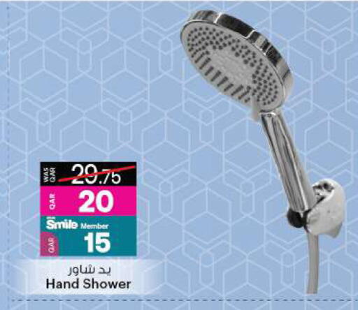 available at أنصار جاليري in قطر - الوكرة