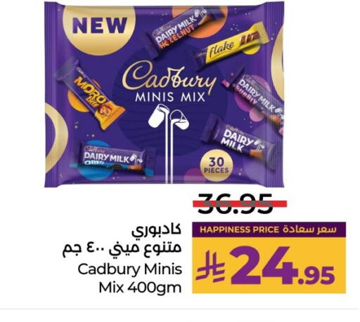 available at لولو هايبرماركت in مملكة العربية السعودية, السعودية, سعودية - حائل‎