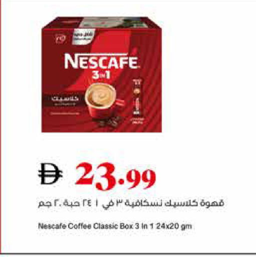 available at تروليز سوبرماركت in الإمارات العربية المتحدة , الامارات - الشارقة / عجمان