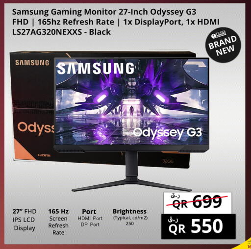 available at برستيج كمبيوتر in قطر - أم صلال