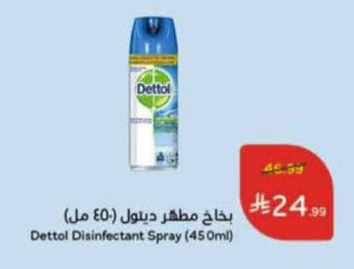 available at Hyper Panda in KSA, Saudi Arabia, Saudi - Mahayil