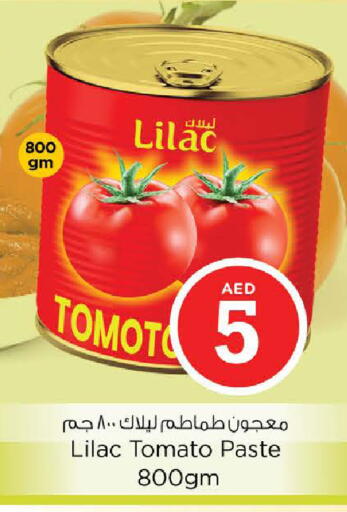 Tomato available at نستو هايبرماركت in الإمارات العربية المتحدة , الامارات - الشارقة / عجمان