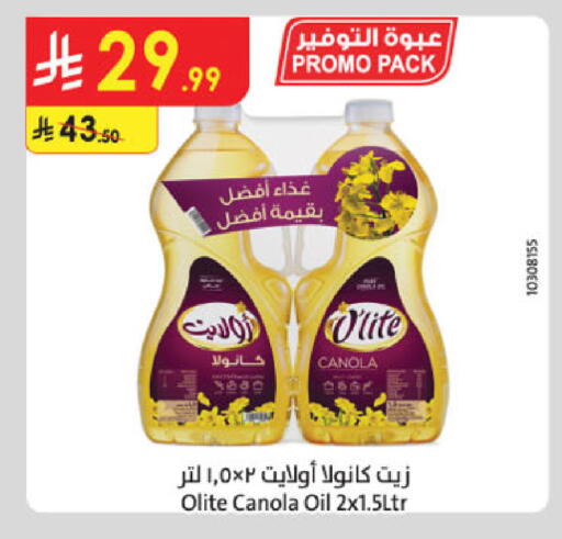 available at Danube in KSA, Saudi Arabia, Saudi - Al-Kharj