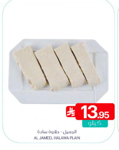 available at اسواق المنتزه in مملكة العربية السعودية, السعودية, سعودية - سيهات
