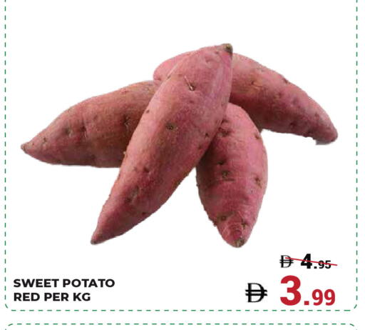 Sweet Potato available at كيرالا هايبرماركت in الإمارات العربية المتحدة , الامارات - رَأْس ٱلْخَيْمَة