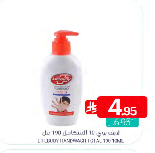 available at Muntazah Markets in KSA, Saudi Arabia, Saudi - Qatif