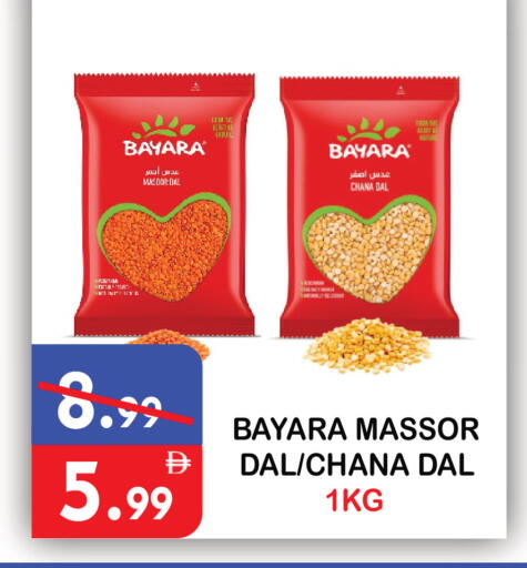 available at يونايتد هيبر ماركت in الإمارات العربية المتحدة , الامارات - دبي