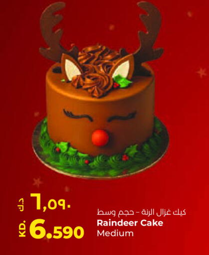 available at Lulu Hypermarket  in Kuwait - Kuwait City