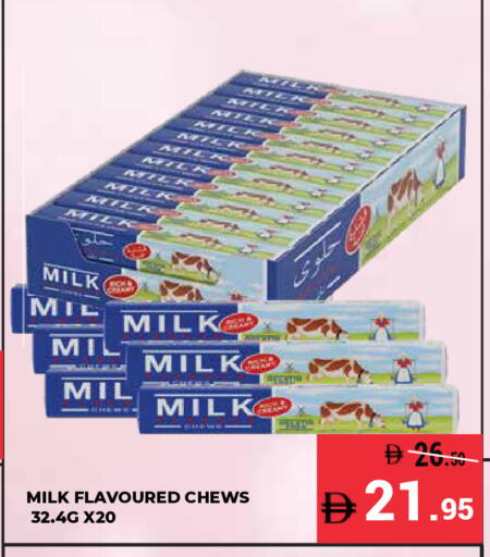 available at كيرالا هايبرماركت in الإمارات العربية المتحدة , الامارات - رَأْس ٱلْخَيْمَة