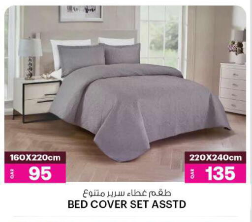 available at أنصار جاليري in قطر - الشمال