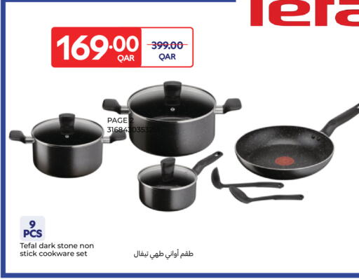 available at كارفور in قطر - الوكرة