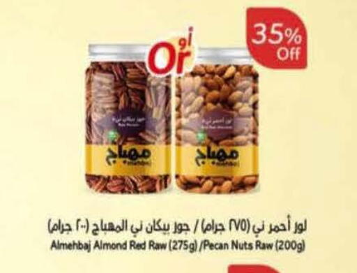 available at Hyper Panda in KSA, Saudi Arabia, Saudi - Mecca