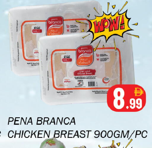 available at سوق المبارك هايبرماركت in الإمارات العربية المتحدة , الامارات - الشارقة / عجمان