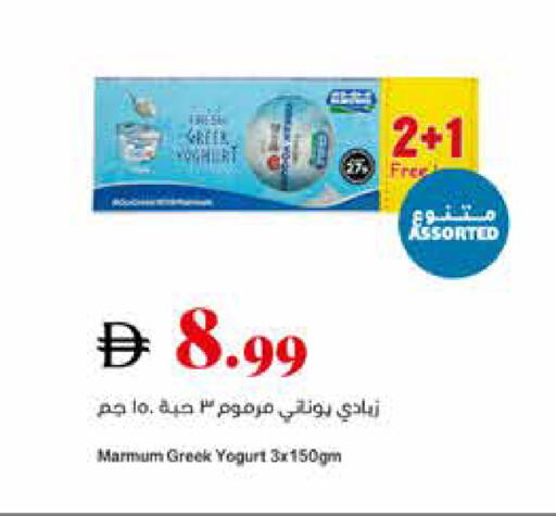 available at تروليز سوبرماركت in الإمارات العربية المتحدة , الامارات - دبي