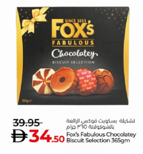 available at Lulu Hypermarket in UAE - Al Ain