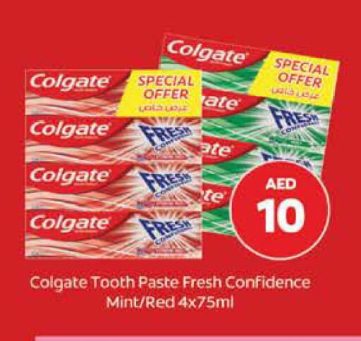 Mint available at نستو هايبرماركت in الإمارات العربية المتحدة , الامارات - الشارقة / عجمان