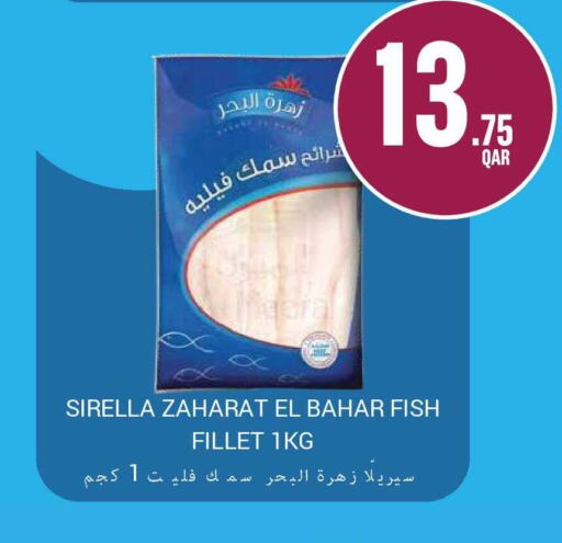 available at مونوبريكس in قطر - الوكرة