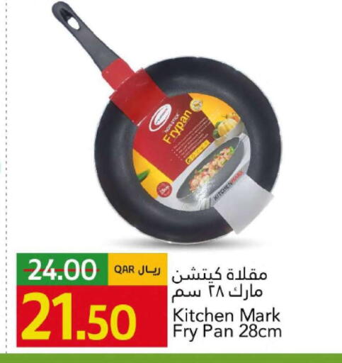 available at Gulf Food Center in Qatar - Al-Shahaniya