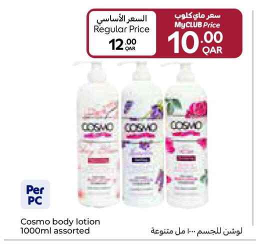 available at Carrefour in Qatar - Al Shamal