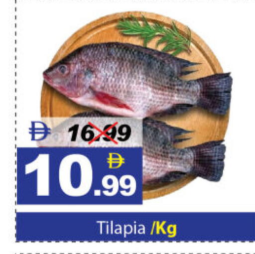 available at DESERT FRESH MARKET  in UAE - Abu Dhabi