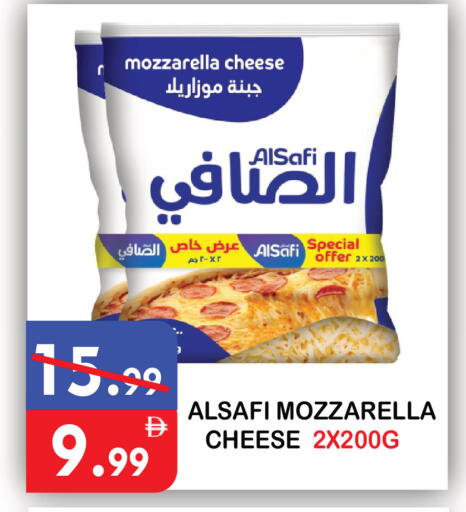 available at يونايتد هيبر ماركت in الإمارات العربية المتحدة , الامارات - دبي