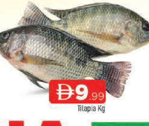 available at المدينة in الإمارات العربية المتحدة , الامارات - الشارقة / عجمان