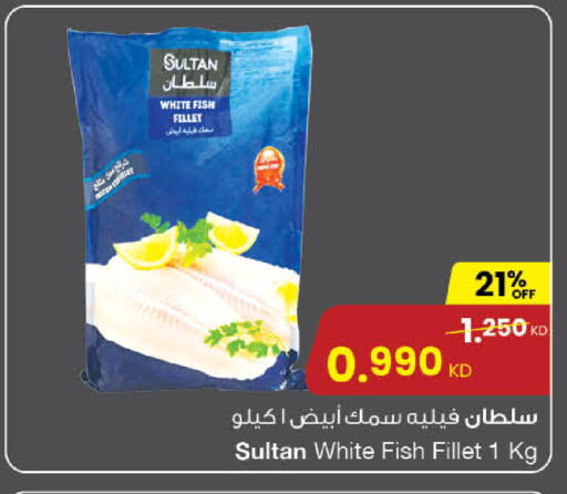 available at The Sultan Center in Kuwait - Ahmadi Governorate