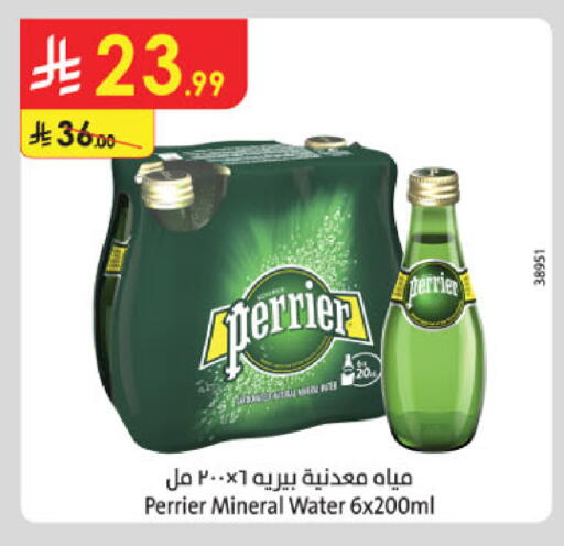 available at Danube in KSA, Saudi Arabia, Saudi - Medina
