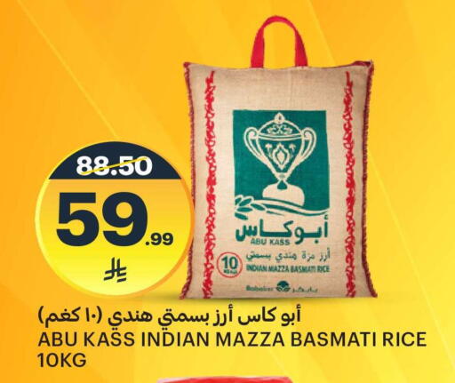 available at AlJazera Shopping Center in KSA, Saudi Arabia, Saudi - Riyadh