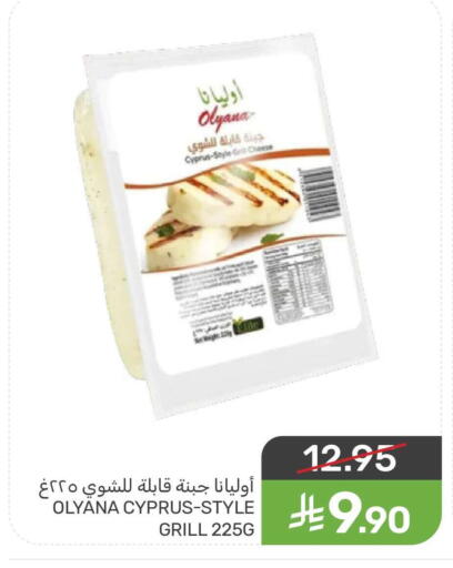 available at  مـزايــا in مملكة العربية السعودية, السعودية, سعودية - المنطقة الشرقية