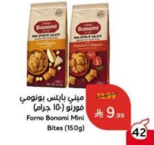 available at Hyper Panda in KSA, Saudi Arabia, Saudi - Al Duwadimi
