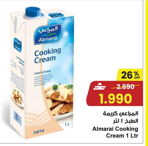 available at مركز سلطان in عُمان - صُحار‎