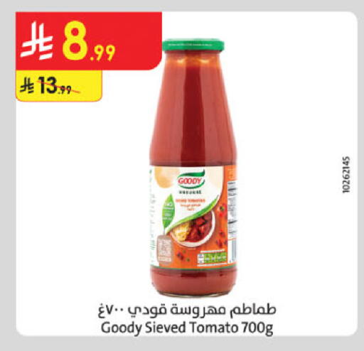 Tomato available at الدانوب in مملكة العربية السعودية, السعودية, سعودية - مكة المكرمة
