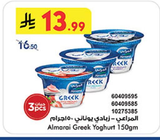 available at بن داود in مملكة العربية السعودية, السعودية, سعودية - جدة