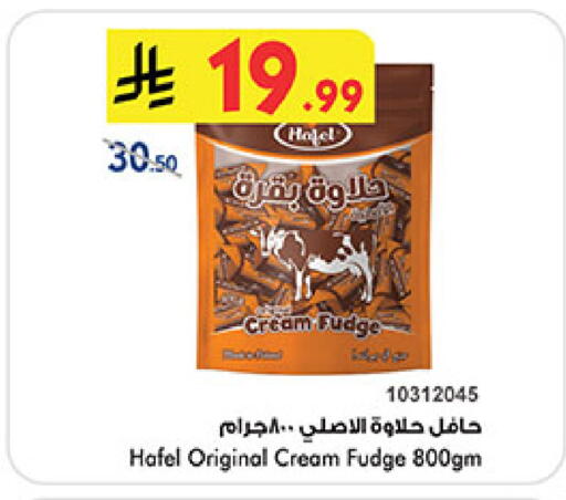 available at Bin Dawood in KSA, Saudi Arabia, Saudi - Ta'if