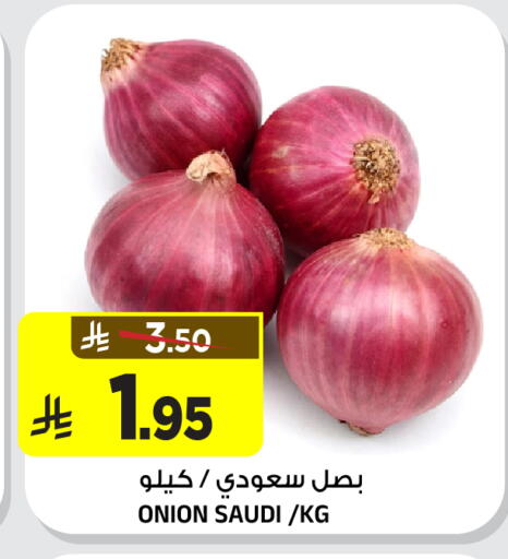 Onion available at Al Madina Hypermarket in KSA, Saudi Arabia, Saudi - Riyadh