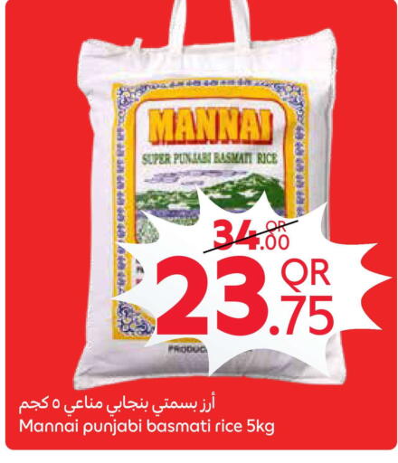 available at Carrefour in Qatar - Al Daayen