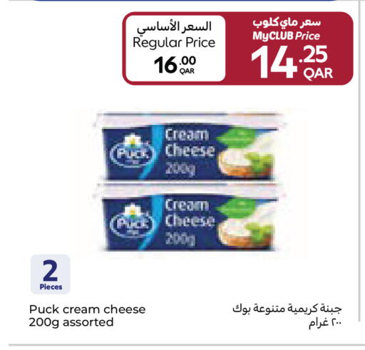 available at Carrefour in Qatar - Al-Shahaniya