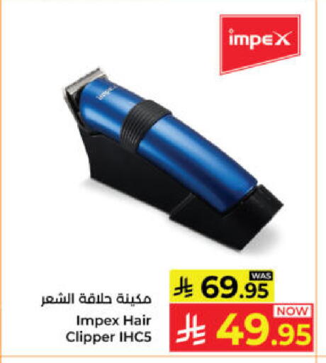 available at كبايان هايبرماركت in مملكة العربية السعودية, السعودية, سعودية - ينبع