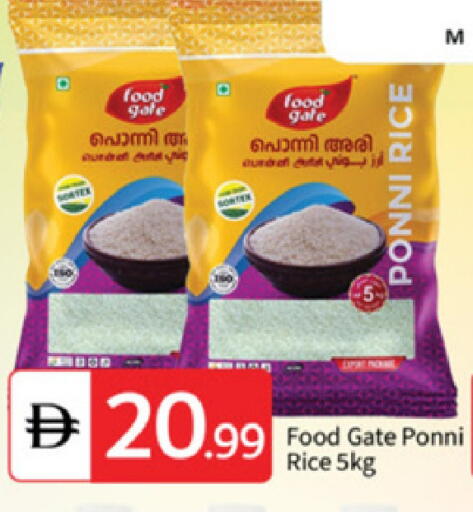 available at سوق طلال in الإمارات العربية المتحدة , الامارات - أبو ظبي